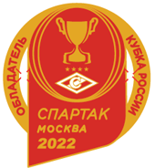 Значок Cпартак - кубок 2022 